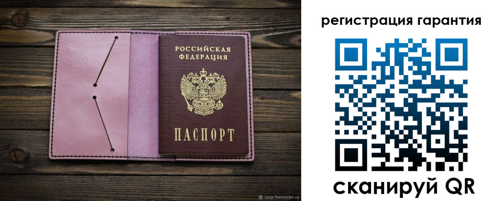 временная регистрация госуслуги в Нефтекамске