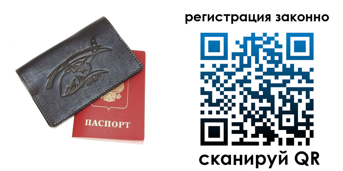 регистрация для школы в Нефтекамске